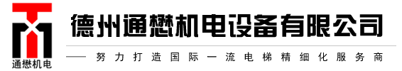 福建五行機械有限公司